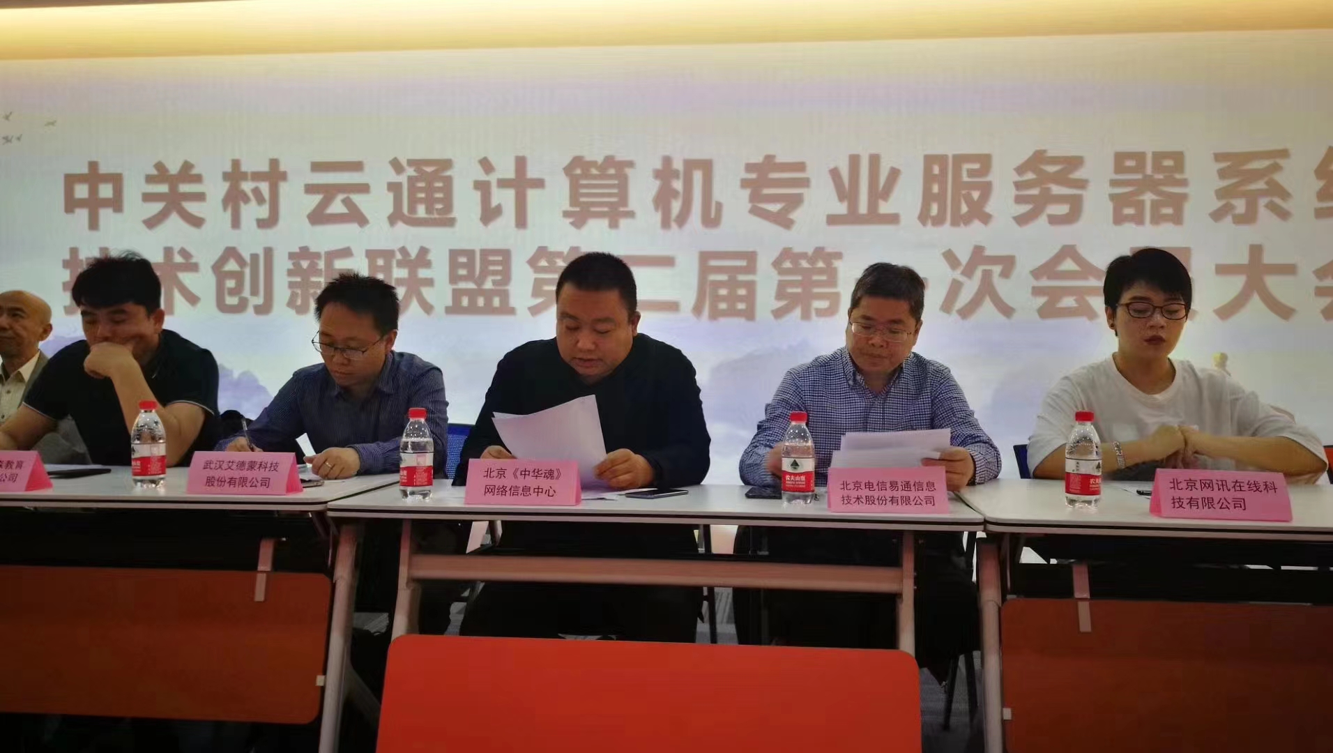 理事长发言.jpg