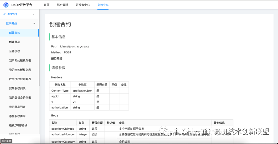 4f004a61c1f11e443973afa3f41c147.png