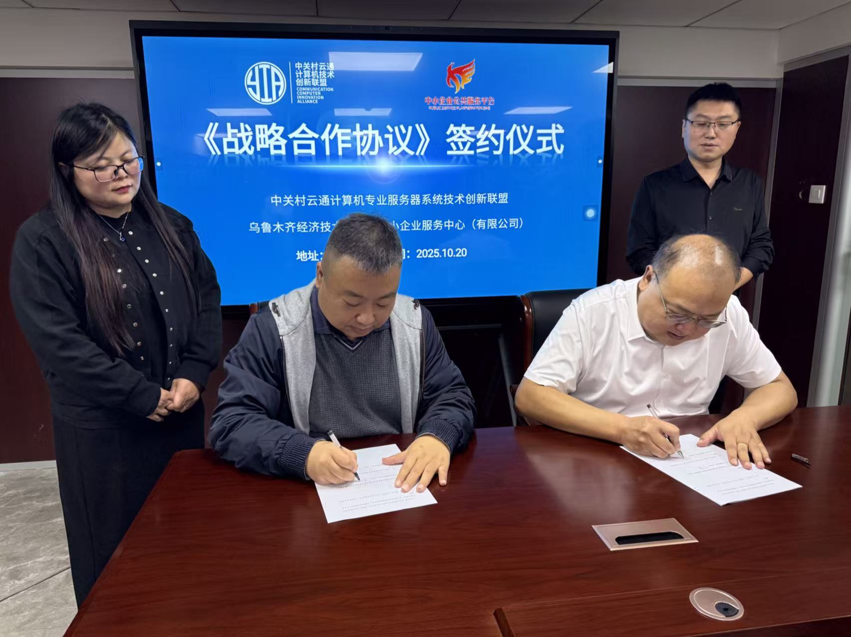 知识产权存证服务助力“文化润疆”与数字经济发展