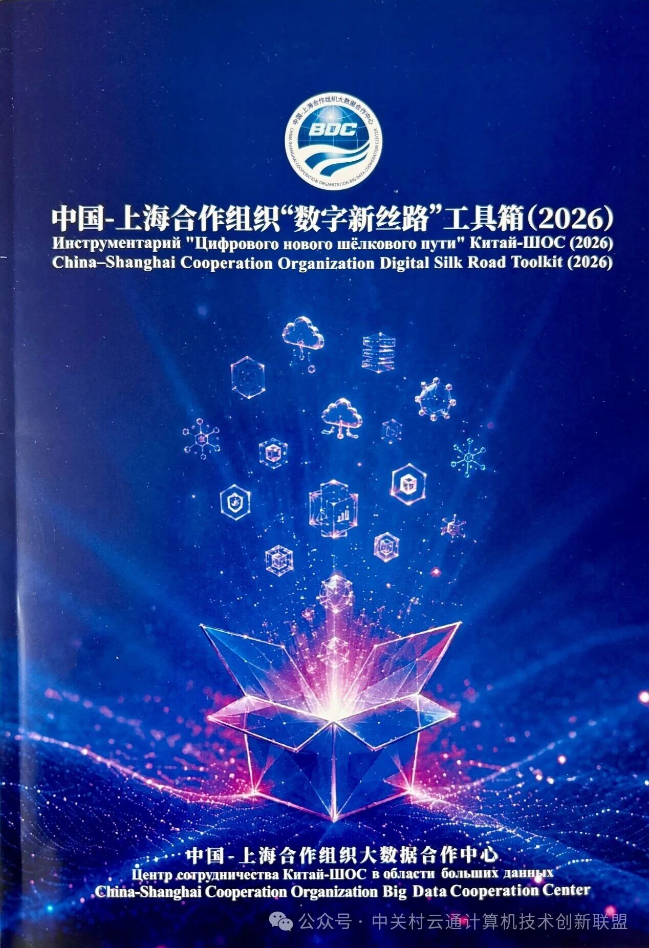 6a2fd4499bfe88c3f294748e